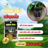 HUMIC GOLD