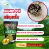 HUMIC USA